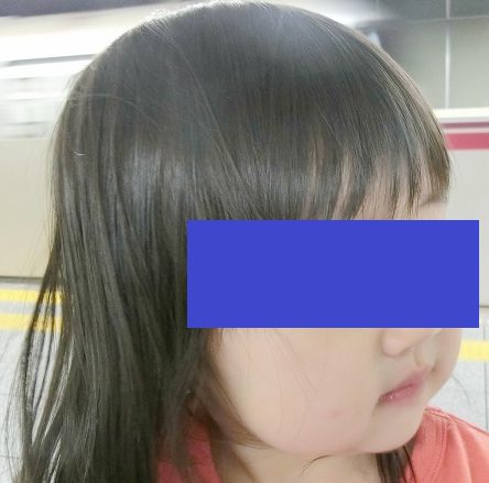 娘