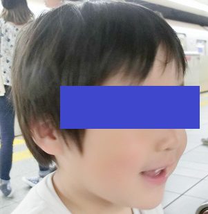 息子